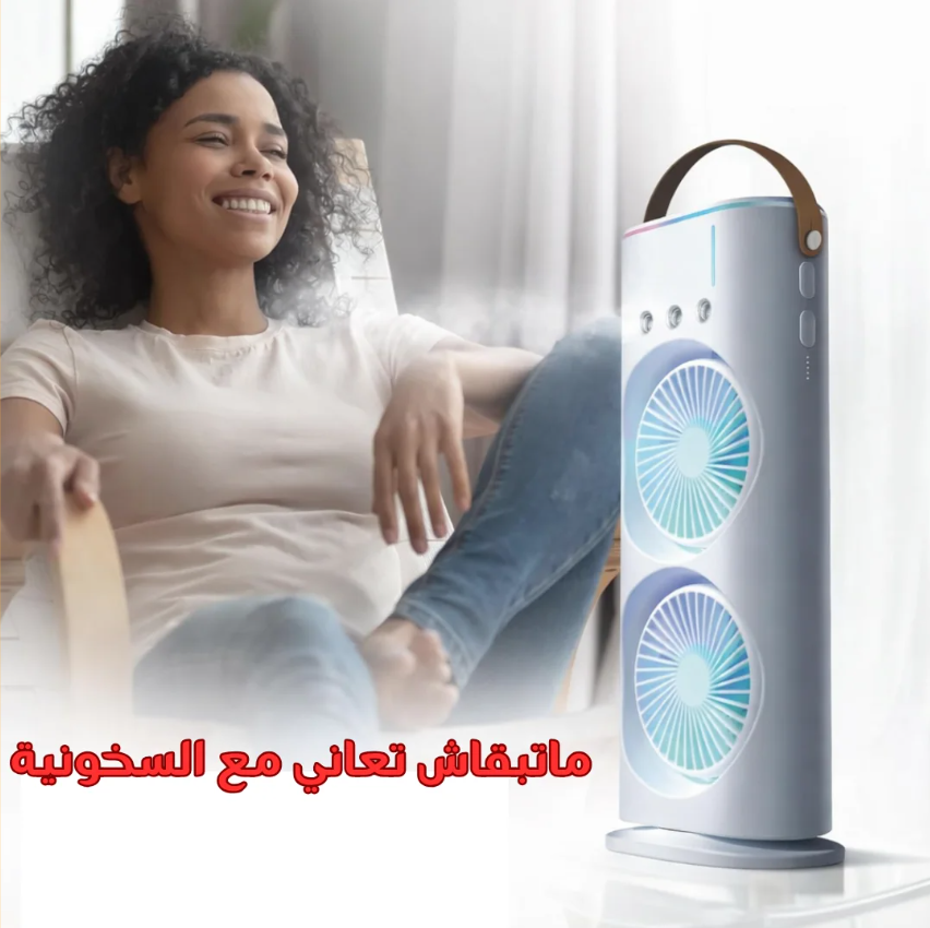 مروحة تبريد ذكية مزدوجة مع رذاذ الماء – مثالية للمنزل والمكتب - Image 6