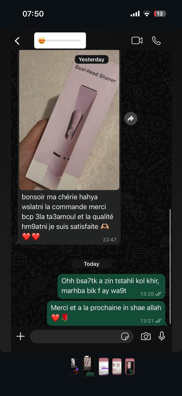 رأي زبونة عبر واتساب 2